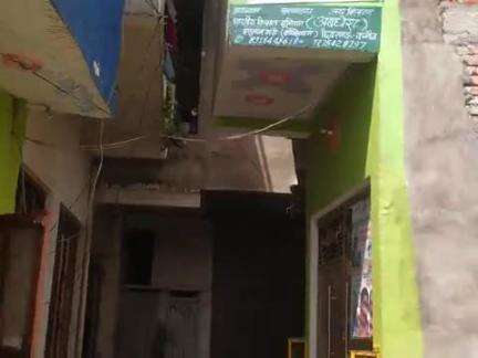 भारतीय किसान यूनियन ( अवधेश )  

का राष्ट्रीय कार्यालय