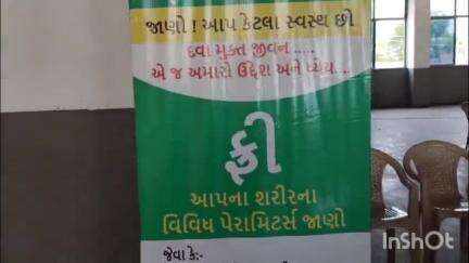 માણસા: સ્વસ્થ ગુજરાત મેદસ્વીતા મુક્ત ગુજરાત અંતર્ગત માણસા ચૌધરી સંકુલ ખાતે હેલ્થ અવેરનેસ અંતર્ગત સેમિનાર યોજાયો