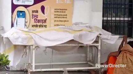 कहरा: बलवाहाट थाना क्षेत्र के एनएच-107 पर हुई सड़क दुर्घटना में जख्मी युवक की इलाज के दौरान अस्पताल में मौत