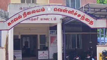 கல்குளம்: வெள்ளிச்சந்தையில் தந்தை மகனுக்கு கத்திக்குத்து-இருவர் கைது