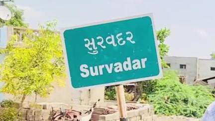 હળવદ: હળવદ તાલુકાના સુરવદર ગામે પ્રેમ સંબંધ મામલે આધેડની હત્યા થતાં ખળભળાટ...