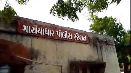 ગારિયાધાર: જોગસ ગાર્ડન પાસે ઓનલાઇન જુગાર રમતા શખ્સો ઝડપાયા ગુનો નોંધવામાં આવ્યો