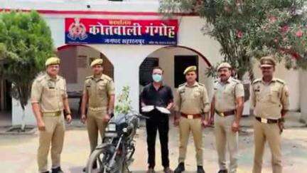 नकुड: गंगोह कस्बे से पुलिस ने 50 लाख रुपए की स्मैक व बाइक के साथ नशा तस्कर को किया गिरफ्तार