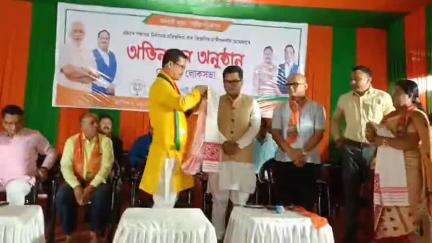 শিৱসাগৰ: কাঠপাৰ ৰঙ্গমঞ্চত পঞ্চায়ত নিৰ্বাচনত জয়ী বিজেপি প্ৰাৰ্থীৰ অভিনন্দন অনুষ্ঠান, উপস্থিত মন্ত্ৰী পবিত্ৰ মাৰ্ঘেৰিটা