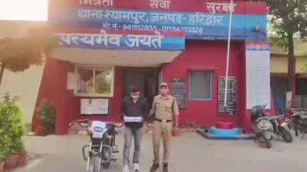 हरिद्वार: साले को गोली मारने की फिराक में घूम रहे युवक को श्यामपुर पुलिस ने नहर पटरी से किया गिरफ्तार, तमंचा और कारतूस बरामद
