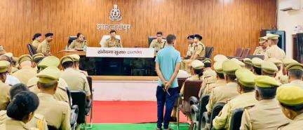 शाहजहांपुर: पुलिस लाइन सभागार में पुलिस अधीक्षक की अध्यक्षता में मासिक अपराध समीक्षा बैठक आयोजित हुई