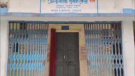 দিনহাটা ২: চৌধুরী হাট গ্রাম পঞ্চায়েত সংলগ্ন এলাকায় উপস্বাস্থ্য কেন্দ্রে তালা ভেঙ্গে চুরির ঘটনায় চাঞ্চল্য ছড়ালো