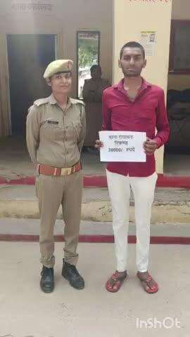 उन्नाव: गंगाघाट थाना पुलिस टीम ने ऑनलाइन बैंकिंग फ्रॉड से निकाले गए ₹38,000 पीड़ित के खाते में कराए रिफंड