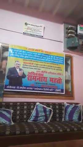 "भारत माता की जय" यही मेरा अंतिम चुनाव है फिर ना कभी हम चुनाव लड़ेंगे.. सस्ता चुनाव अभियान के नायक अधिवक्ता रामनाथ महतो