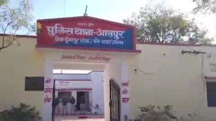 आसपुर: रायकी में युवती से छेड़छाड़, रोकने पर युवक ने किया हमला