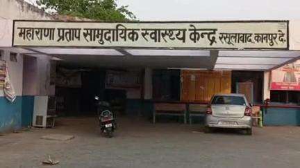 रसूलाबाद: रसूलाबाद क्षेत्र में विभिन्न मार्ग दुर्घटनाओं में तीन लोग घायल, सीएचसी में उपचार के बाद कानपुर रेफर