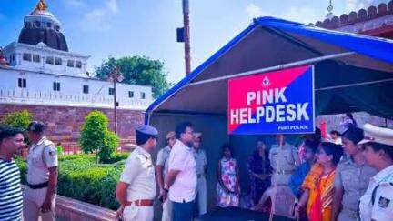 ପୁରୀ ମ୍ୟୁନିସିପାଲଟି: ମହିଳା ଭକ୍ତମାନଙ୍କ ସୁରକ୍ଷା ଓ ସୁବିଧା ପାଇଁ ପୁଲିସ ପକ୍ଷରୁ ଶ୍ରୀମନ୍ଦିର ସିଂହଦ୍ୱାର ନିକଟରେ ଖୋଲିଲା ପିଙ୍କ ହେଲ୍ପ ଡେସ୍କ