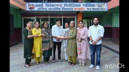 बिलासपुर सदर: SVNM स्कूल कंदरौर के छात्र आदर्श शर्मा को बोर्ड की 12वीं कक्षा परीक्षा परिणाम में बेहतर प्रदर्शन पर किया गया सम्मानित