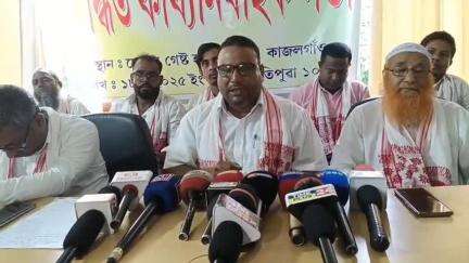 দাংতল ৰাজহ চক্ৰ: কাজলগাঁৱত ধৰ্মীয় সংখ্যালঘু পৰিষদ চমুকৈ RMC ৰ বিটিআৰ চৰকাৰৰ বিৰুদ্ধে সংবাদ মেল সম্বোধন,