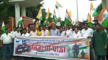 দেৰগাঁও: বীৰ শ্বহীদলৈ শ্ৰদ্ধাঞ্জলি জনাই দেৰগাঁৱত ত্ৰিৰংগা যাত্ৰা,অংশ সাংসদ কামাখ্যা প্ৰসাদ তাছাসহ ৫ শতাধিকৰ #OperationSindoor
