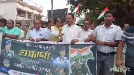 রতুয়া ২: নৌগামা মোড় থেকে দেশের সৈনিকদের শ্রদ্ধা জানিয়ে শ্রদ্ধার্ঘ্য পদযাত্রা গ্রহণ করল তৃণমূল নেতৃত্ব