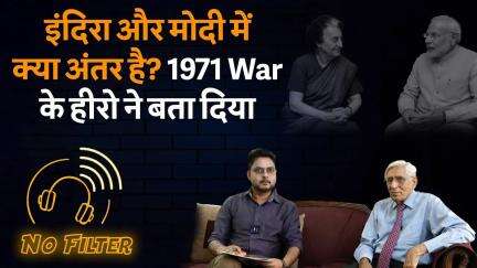 Indian Army Action on Pakistan | 1971 की जंग कैसे जीतकर भी हार गया भारत? | No Filter