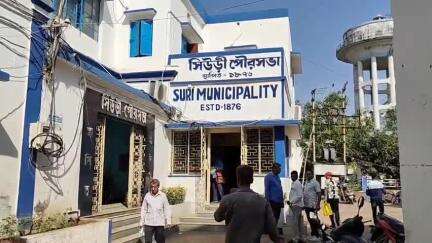 সিউড়ি ১: ১৫ দিনের মধ্যে পৌরসভার আওতাভুক্ত ভাড়াটিয়ার তথ্য জমা দেওয়ার নির্দেশ দিলো সিউড়ি পৌরসভা