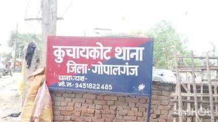 कुचायकोट: पुलिस ने बलथरी चेक पोस्ट के पास से तीन लोगों को शराब के नशे में गिरफ्तार कर न्यायिक हिरासत में भेजा