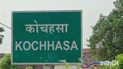 करपी: कोचहासा रजवाहा के अतिक्रमण से किसानों के खेत तक नहीं पहुंचता पानी #jansamasay
