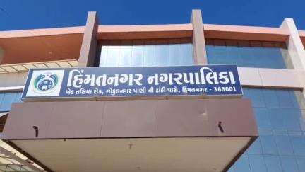 હિંમતનગર: અંતે હિંમતનગર નગરપાલિકાએ હાથમતી કેનાલની સફાઈ માટે ટેન્ડર બહાર પાડ્યુ
