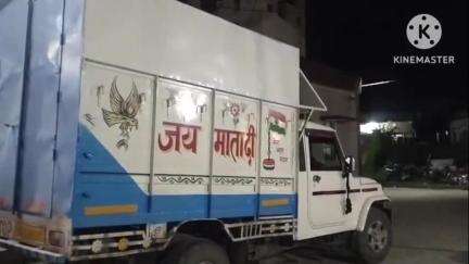 कुढ़नी: कुढ़नी थाना क्षेत्र में चालक सहित 774 लीटर शराब ज़ब्त