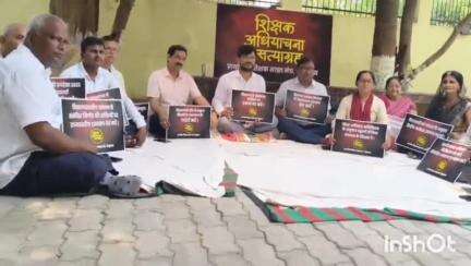 बेगूसराय: स्वर्ण जयंती पुस्तकालय में शिक्षा व्यवस्था जुड़ी समस्याओं को लेकर शिक्षक अधियाचना सत्याग्रह कार्यक्रम आयोजित
#jansamsya
