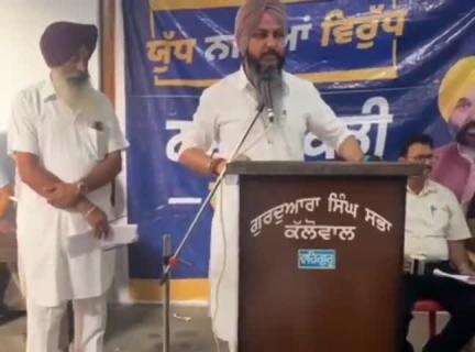 ਹੁਸ਼ਿਆਰਪੁਰ: ਪਿੰਡ ਕੱਲੋਵਾਲ ਵਿੱਚ ਵਿਧਾਇਕ ਨੇ ਕੀਤਾ ਨਸ਼ਿਆਂ ਦੇ ਖਿਲਾਫ ਲੋਕਾਂ ਨੂੰ ਲਾਮਬੰਦ