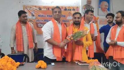 अररिया: भाजपा जिला कार्यालय में सोशल मीडिया एवं आईटी विभाग की कार्यशाला का आयोजन