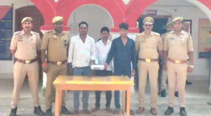 हैदरगढ़: मदारपुर चौराहे के पास पुलिस टीम ने 3 शातिर चोरों को किया गिरफ्तार, कब्जे से चोरी का मोबाइल बरामद