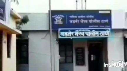 चांदवड: खडकजाम येथे मोटरसायकल डिव्हायडर वर धडकल्याने एकाचा मृत्यू पोलिसात गुन्हा दाखल