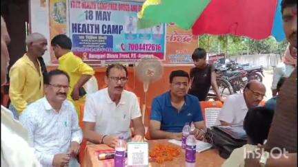 एकंगरसराय: एकंगरसराय प्रखंड के औंगारी धाम ट्रस्ट द्वारा नि:शुल्क स्वास्थ्य जांच शिविर का आयोजन