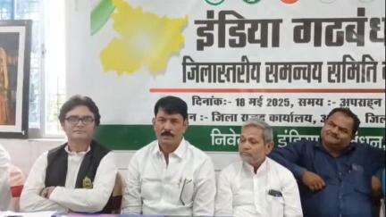 अररिया: जिला राजद कार्यालय में इंडिया गठबंधन समन्वय समिति की बैठक का आयोजन
