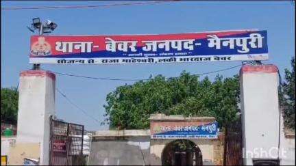भोगांव: बेवर क्षेत्र में खेत का नाम न करने पर बहू ने झूठे केस में फंसाने की धमकी दी, सास ने थाने में की शिकायत
