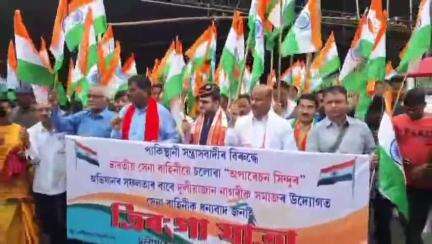 টেঙাখাত: অপাৰেচন সিন্দুৰৰ সফলতাকলৈ দুলীয়াজানত ত্ৰিৰংগা যাত্ৰা বাহিৰ, বিধায়ক তেৰছ গোৱালাৰ অংশগ্ৰহণ #OperationSindoor
