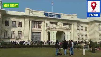 पारु विधानसभा सीट भाजपा और महागठबंधन से किनको मिलेगा टिकट ।।