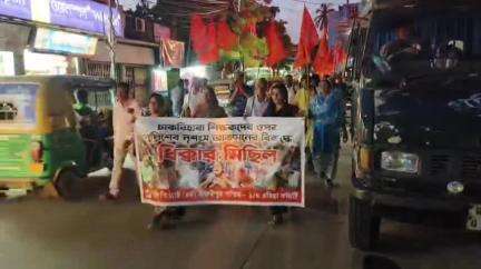 বারুইপুর: চাকরিহারা শিক্ষকদের ওপর পুলিশের নৃশংস লাঠিচার্যের বিরুদ্ধে ধিক্কার মিছিল সিপিআইএমের তরফ থেকে বারুইপুরে