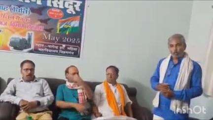 बिक्रमगंज: बिक्रमगंज के नागेंद्र झा महिला महाविद्यालय में ऑपरेशन सिंदूर की उपलब्धियों और चुनौतियों पर संगोष्ठी का आयोजन किया गया
