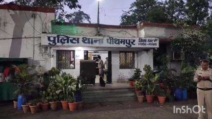 पीथमपुर: कंचन विहार कॉलोनी में चोरी, पुलिस ने मामला दर्ज किया