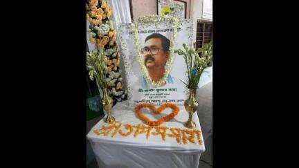 কৃষ্ণনগর ১: তেহট্ট বিধানসভার বিধায়ক তাপস সাহার স্মরণসভা অনুষ্ঠিত হলো, উপস্থিত মন্ত্রী,সাংসদ, বিধায়কগণ ও তৃণমূল জেলা নেতৃত্বরা