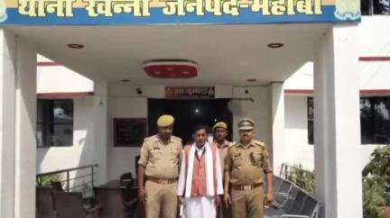 महोबा: ग्योड़ी गांव में पुलिस ने अवैध तमंचा और कारतूस के साथ अभियुक्त को किया गिरफ्तार