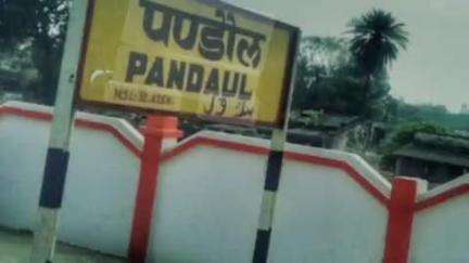 पंडौल: मारपीट को लेकर पंडौल थाने में आधा दर्जन लोगों के खिलाफ एफआईआर दर्ज