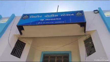 સિહોર: જૂની શાક માર્કેટ પાસે જુની દાજ રાખી હાથમાં કોષ લઈને આવી જાનથી મારી નાખવાની ધમકી આપતા બે લોકો વિરુદ્ધ ફરિયાદ