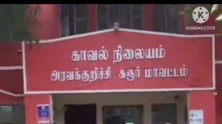 அரவக்குறிச்சி: மணல்மேடு பேருந்து நிறுத்தம் அருகே கார் மீது இருசக்கர வாகனம் மோதி விபத்து மருத்துவர்கள் உள்ளிட்ட 4 பேர் காயம்