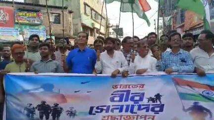 হাসনাবাদ: ভারতের বীর সেনাদের প্রতি শ্রদ্ধা জানাতে হাতে জাতীয় পতাকা নিয়ে মুরারিশাহা এলাকায় মিছিল করল তৃণমূল কংগ্রেস