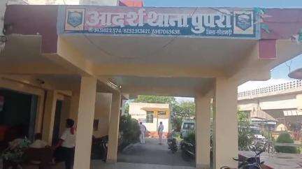 पुपरी: पुपरी थाना क्षेत्र के एक गांव से सामान लेने गई लड़की लापता, थाने में मामला दर्ज