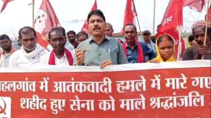 गिरिडीह: भाकपा माले ऑफिस में पहलगांव आतंकी हमले के मृतकों और युद्ध के शहीदों को दी श्रद्धांजलि