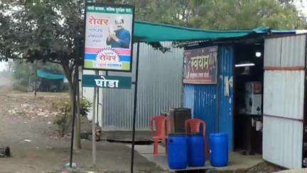 कळमनूरी: घोडा येथे नापिकी व कर्जबाजारीपणाला कंटाळून शेतकऱ्यांची विषारी औषध प्राशन करून आत्महत्या