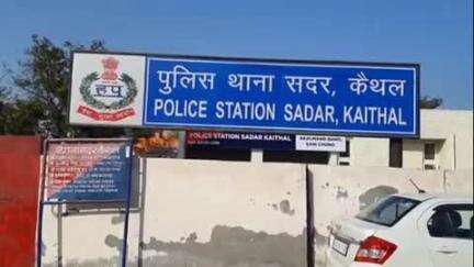 कैथल: गांव बुड्ढा खेड़ा में शराब पकड़ने गई पुलिस टीम के साथ हाथापाई, एक पुलिसकर्मी की वर्दी फाड़ी