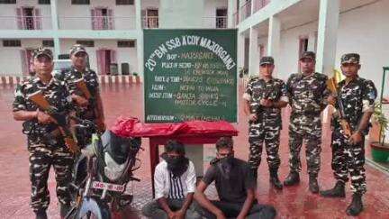 मेजरगंज: SSB के जवानों ने पिलर संख्या 133/34 के पास से 9 किलो गांजे के साथ दो नेपाली तस्करों को गिरफ्तार किया